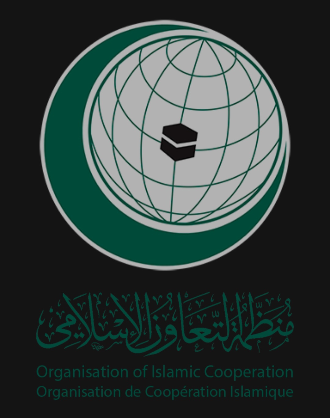 التعاون الإسلامي